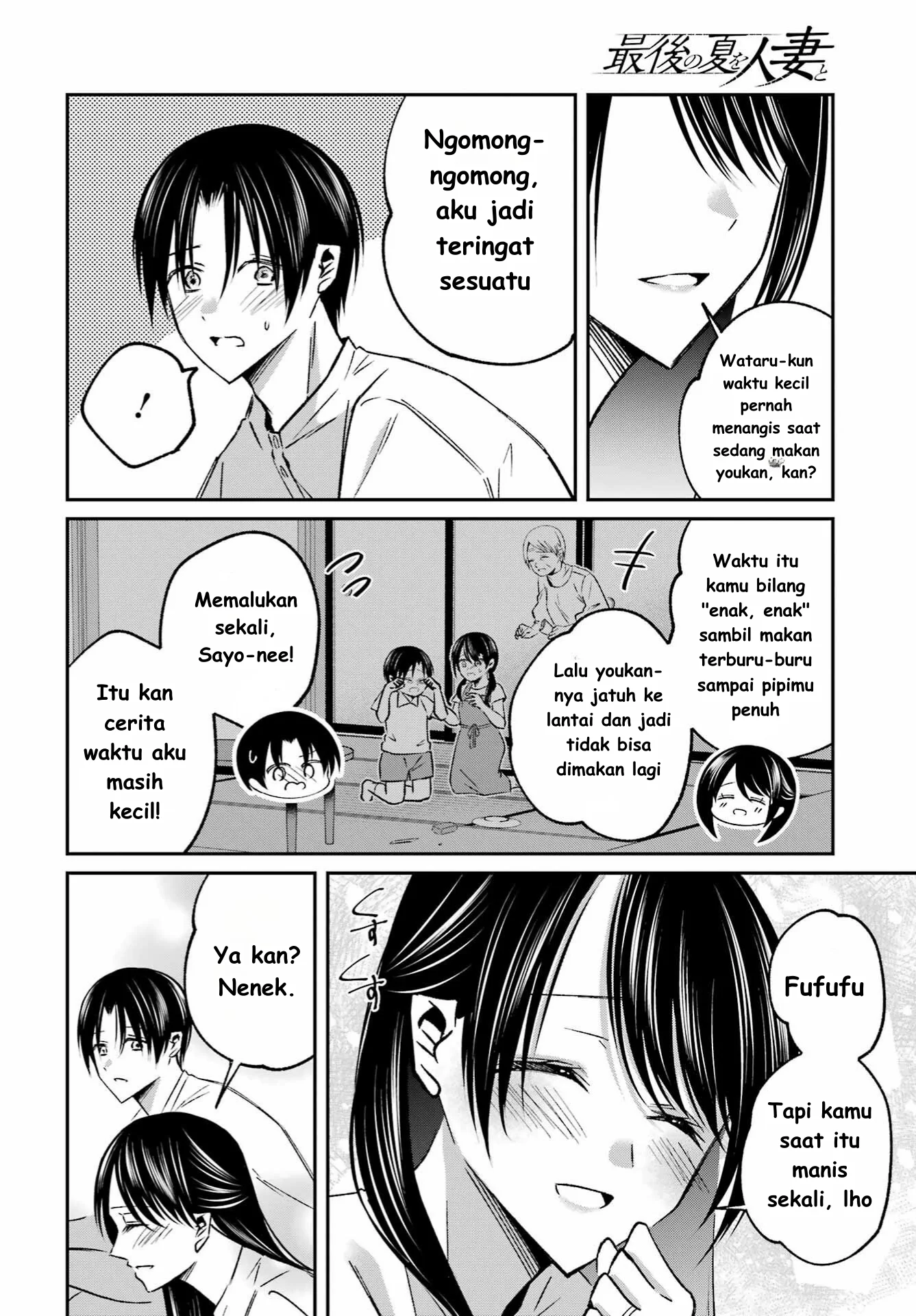 Saigo no Natsu wo Hitozuma to Chapter 10 Gambar 14