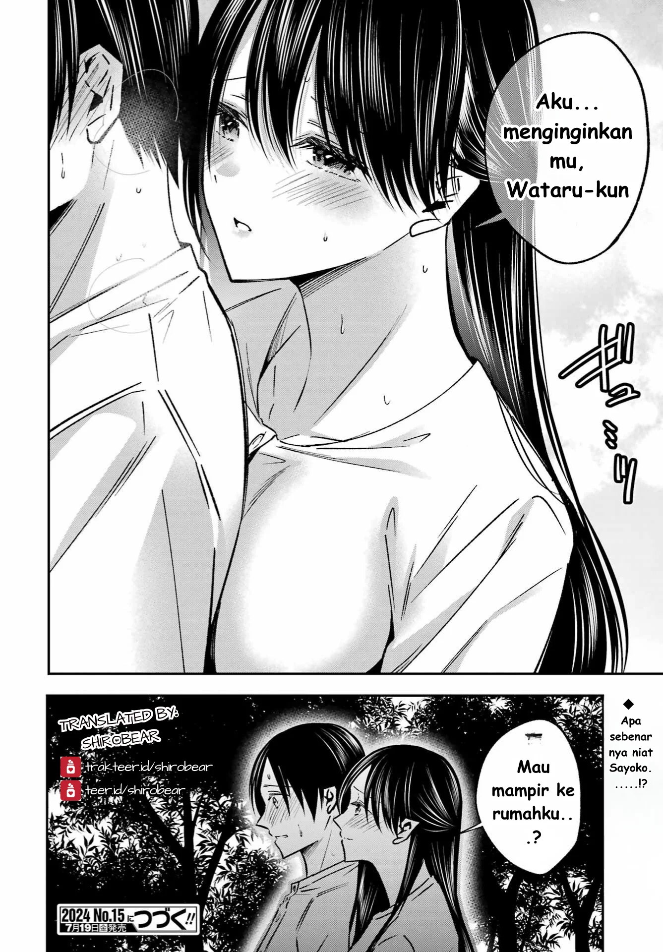 Saigo no Natsu wo Hitozuma to Chapter 10 Gambar 18