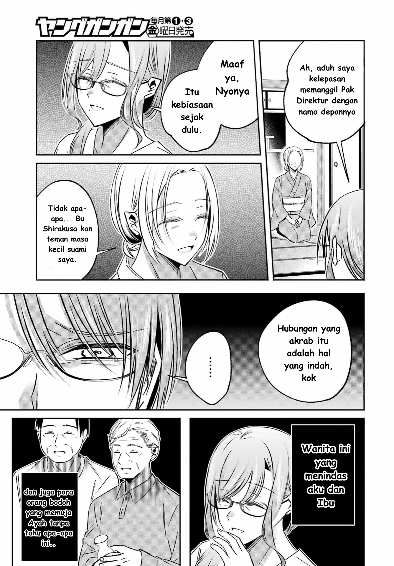 Saigo no Natsu wo Hitozuma to Chapter 10 Gambar 9