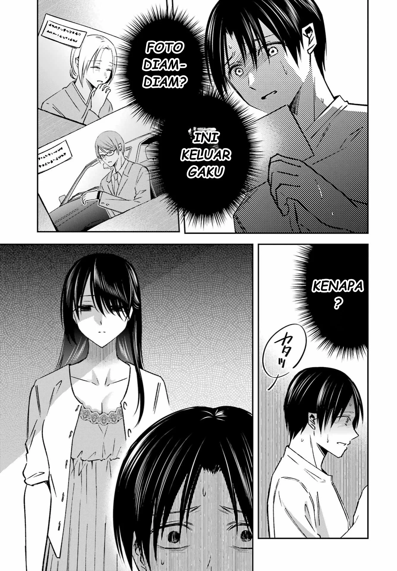 Saigo no Natsu wo Hitozuma to Chapter 11 Gambar 11