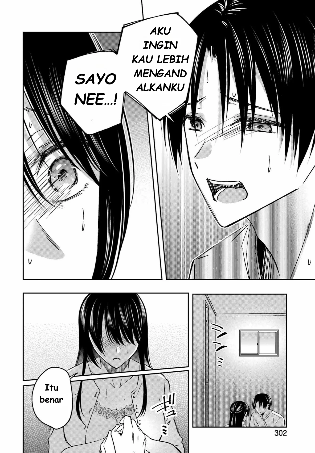 Saigo no Natsu wo Hitozuma to Chapter 11 Gambar 14