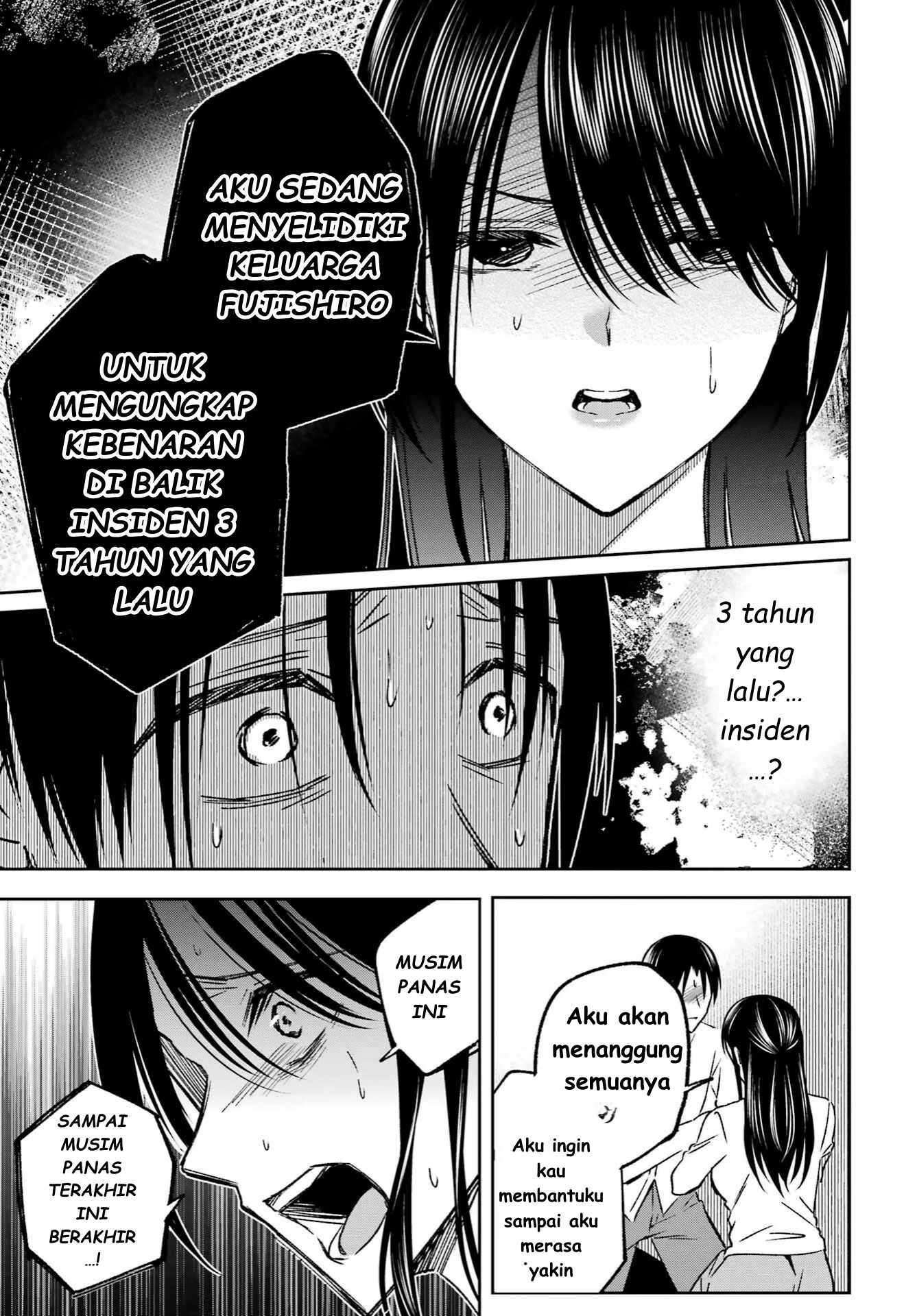 Saigo no Natsu wo Hitozuma to Chapter 11 Gambar 15