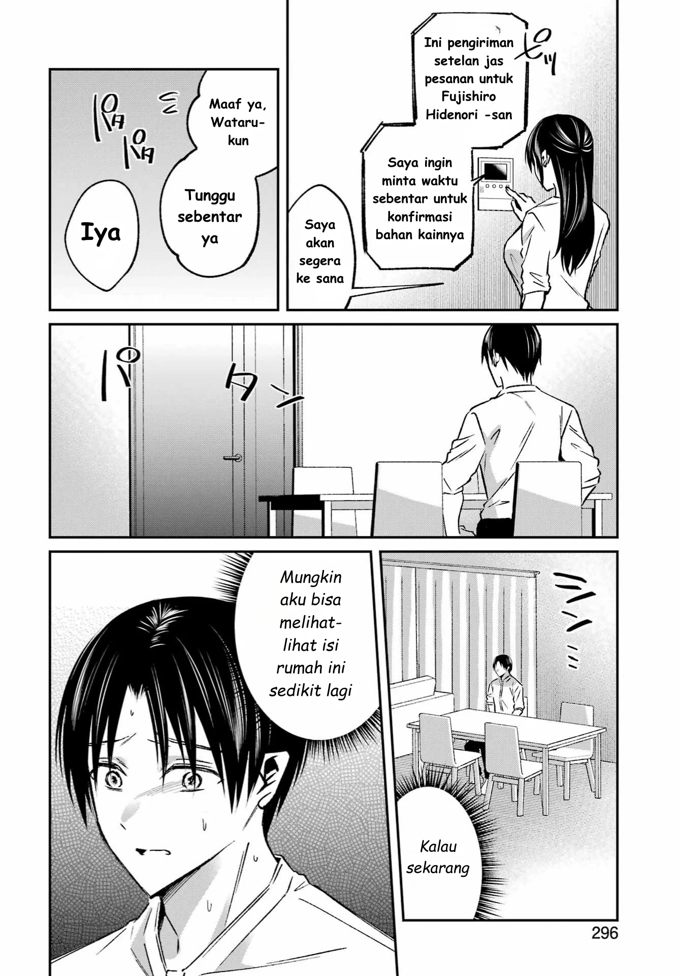 Saigo no Natsu wo Hitozuma to Chapter 11 Gambar 8