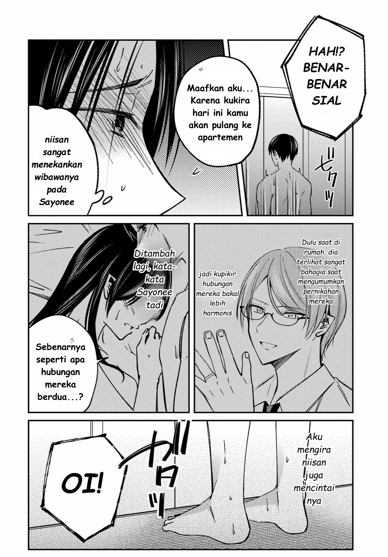 Saigo no Natsu wo Hitozuma to Chapter 12 Gambar 14