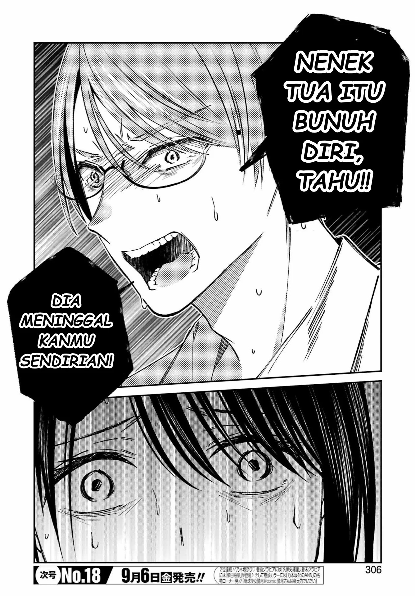 Saigo no Natsu wo Hitozuma to Chapter 12 Gambar 16