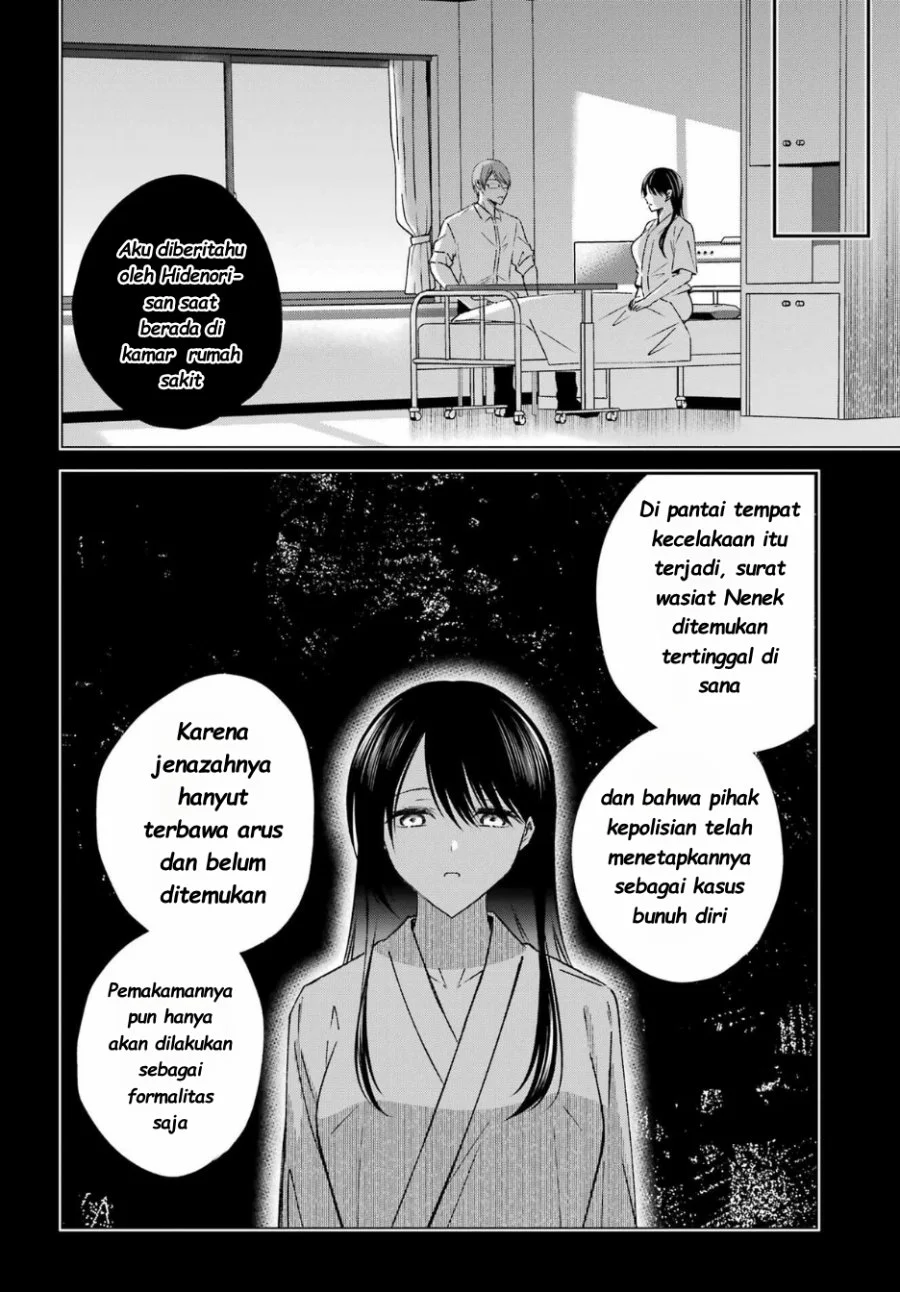 Saigo no Natsu wo Hitozuma to Chapter 13 Gambar 11