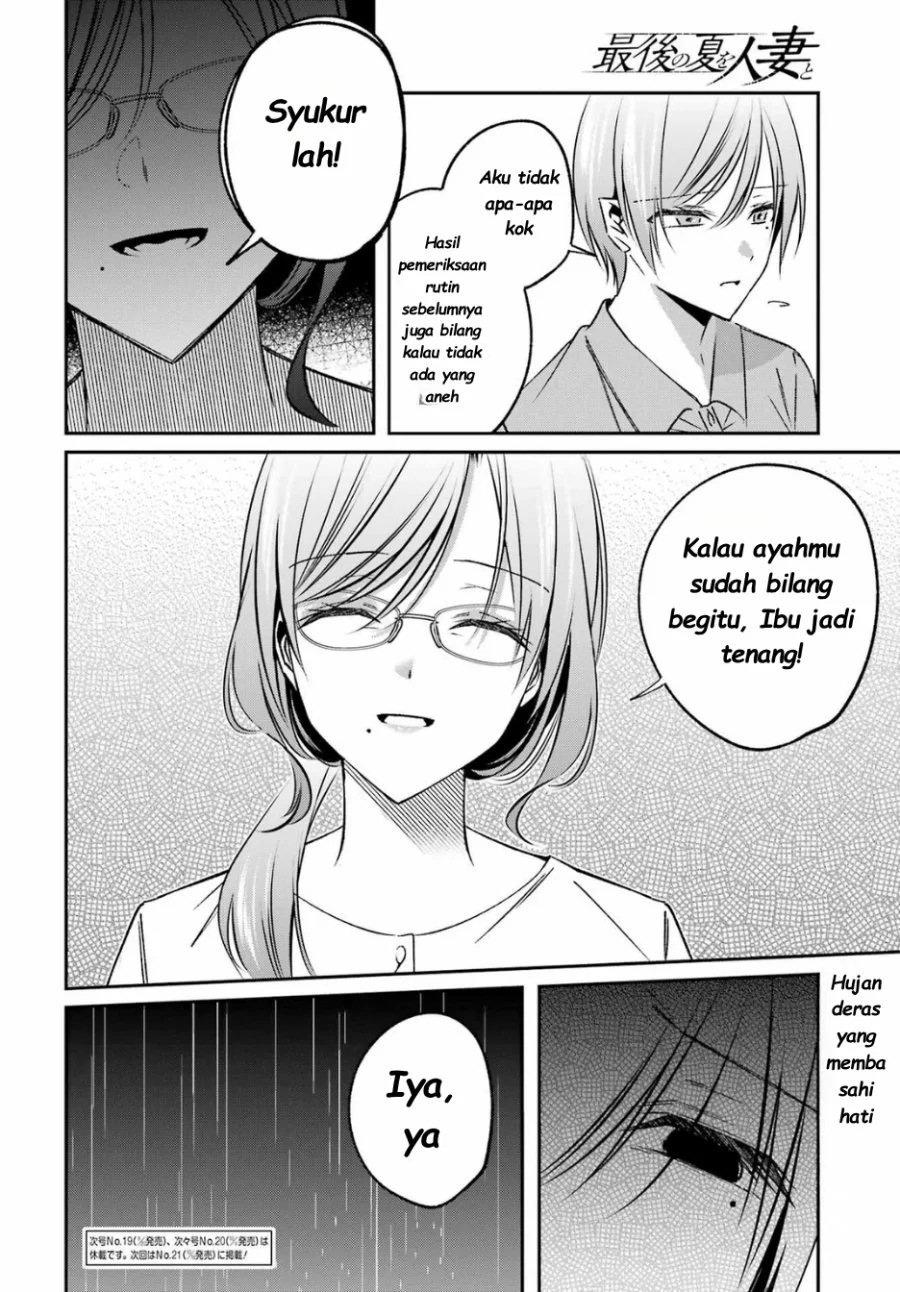Saigo no Natsu wo Hitozuma to Chapter 13 Gambar 19