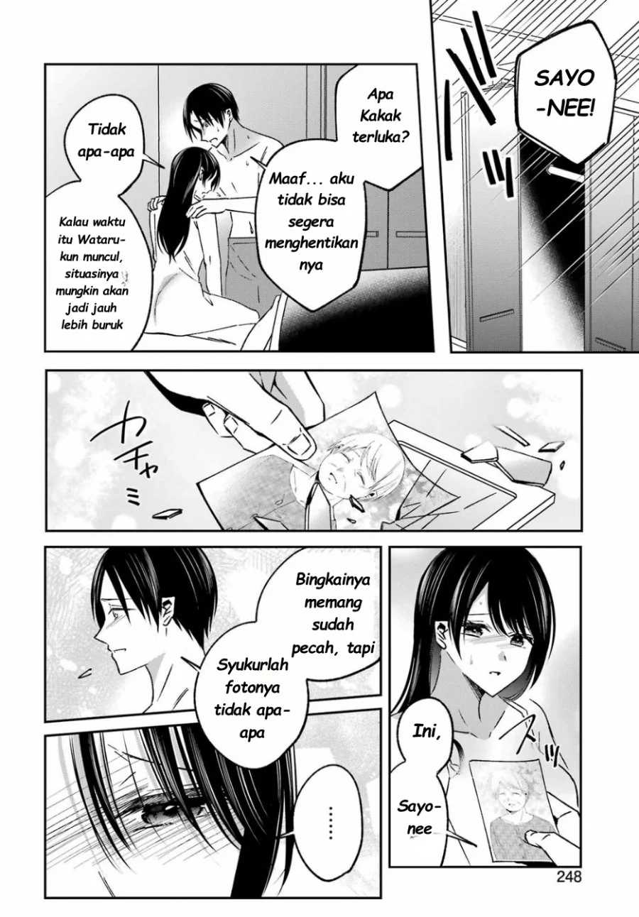 Saigo no Natsu wo Hitozuma to Chapter 13 Gambar 9