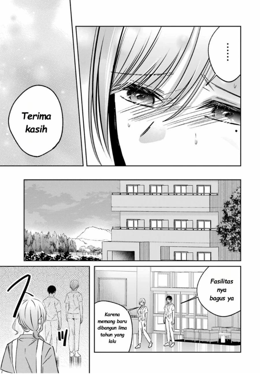 Saigo no Natsu wo Hitozuma to Chapter 14 Gambar 15