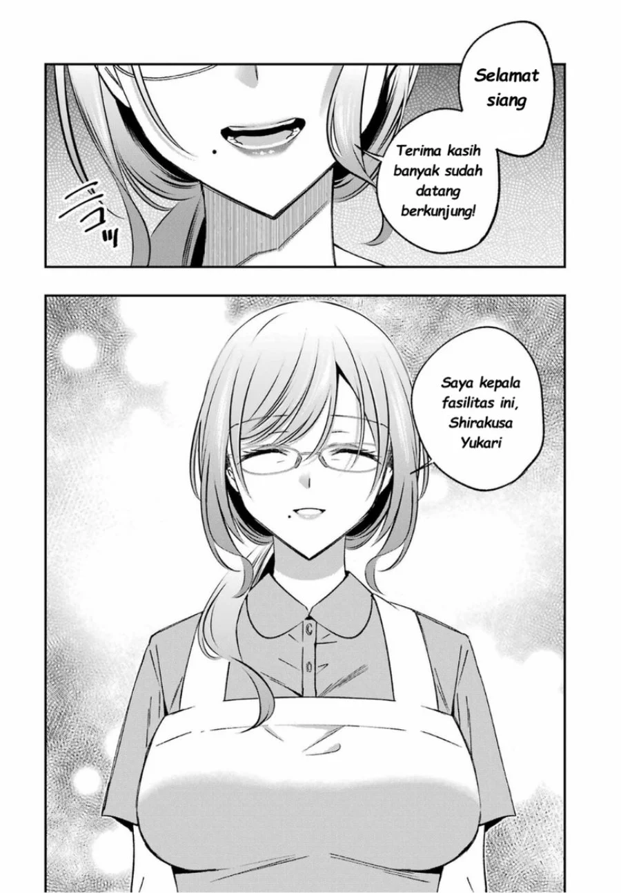 Saigo no Natsu wo Hitozuma to Chapter 14 Gambar 16