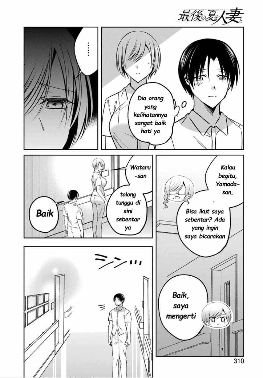 Saigo no Natsu wo Hitozuma to Chapter 14 Gambar 18