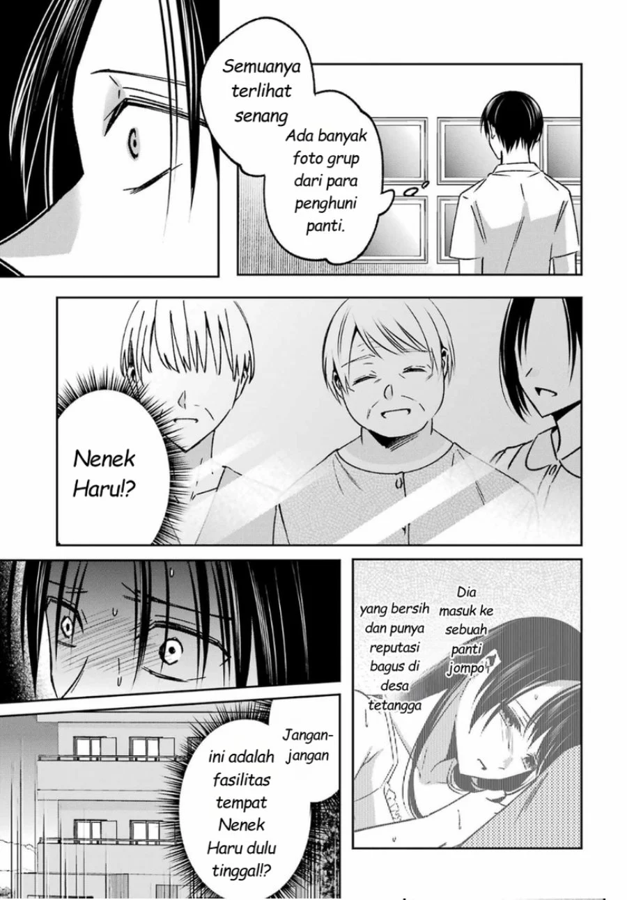 Saigo no Natsu wo Hitozuma to Chapter 14 Gambar 19