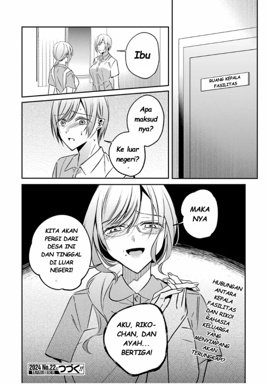 Saigo no Natsu wo Hitozuma to Chapter 14 Gambar 20