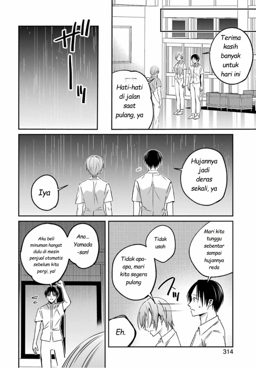 Saigo no Natsu wo Hitozuma to Chapter 15 Gambar 14