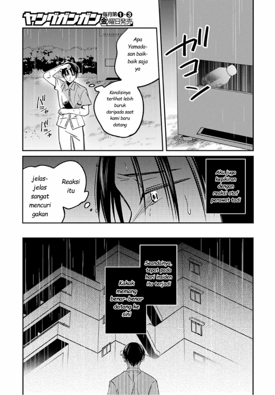 Saigo no Natsu wo Hitozuma to Chapter 15 Gambar 15