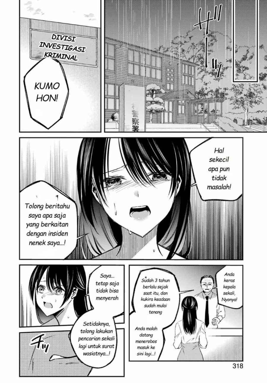 Saigo no Natsu wo Hitozuma to Chapter 15 Gambar 18