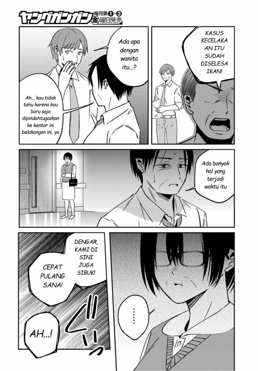Saigo no Natsu wo Hitozuma to Chapter 15 Gambar 19