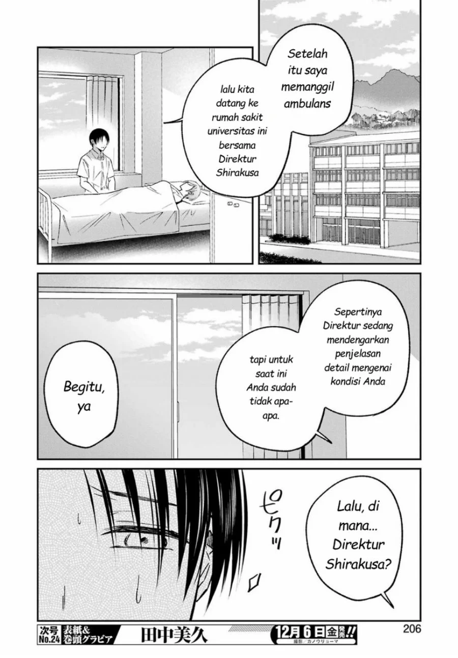 Saigo no Natsu wo Hitozuma to Chapter 16 Gambar 14
