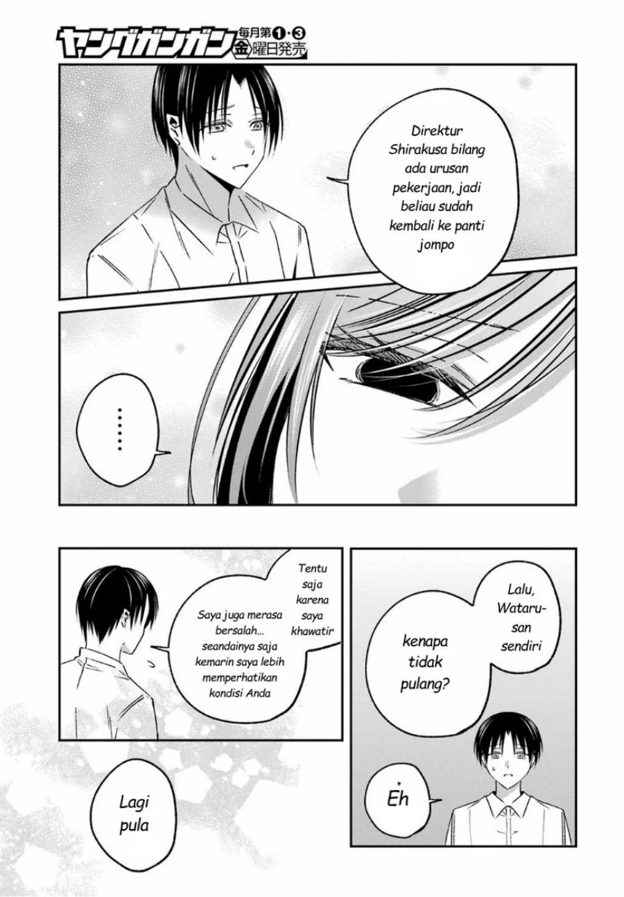 Saigo no Natsu wo Hitozuma to Chapter 16 Gambar 15