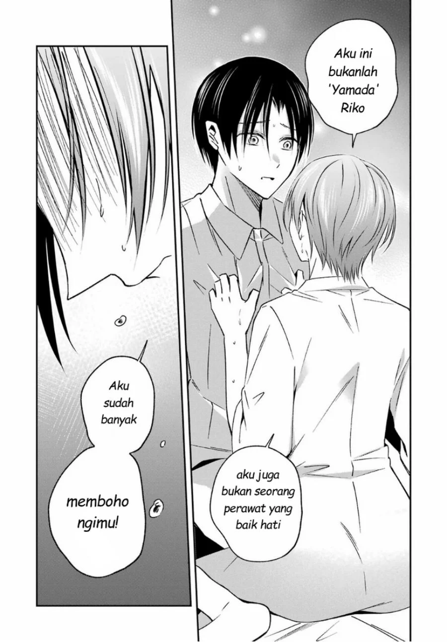 Saigo no Natsu wo Hitozuma to Chapter 16 Gambar 18