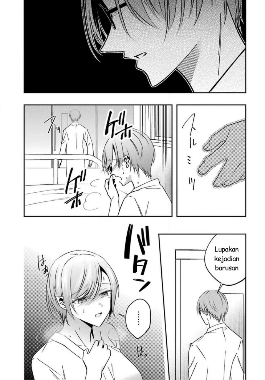 Saigo no Natsu wo Hitozuma to Chapter 17 Gambar 14