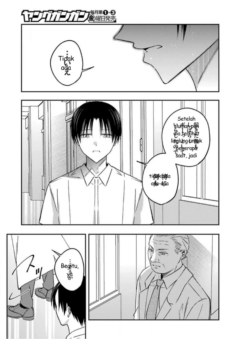 Saigo no Natsu wo Hitozuma to Chapter 17 Gambar 17