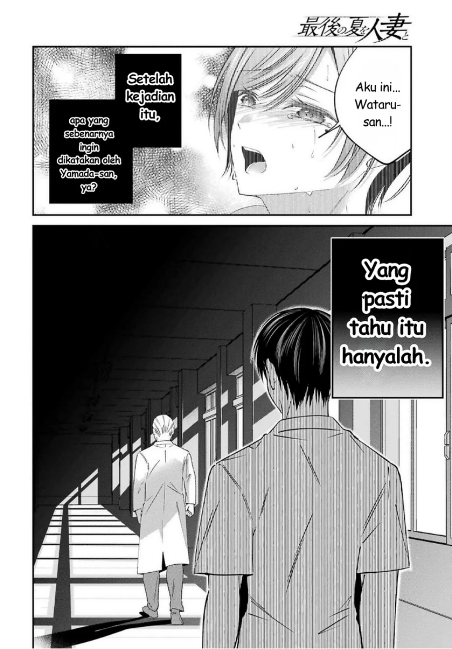 Saigo no Natsu wo Hitozuma to Chapter 17 Gambar 18