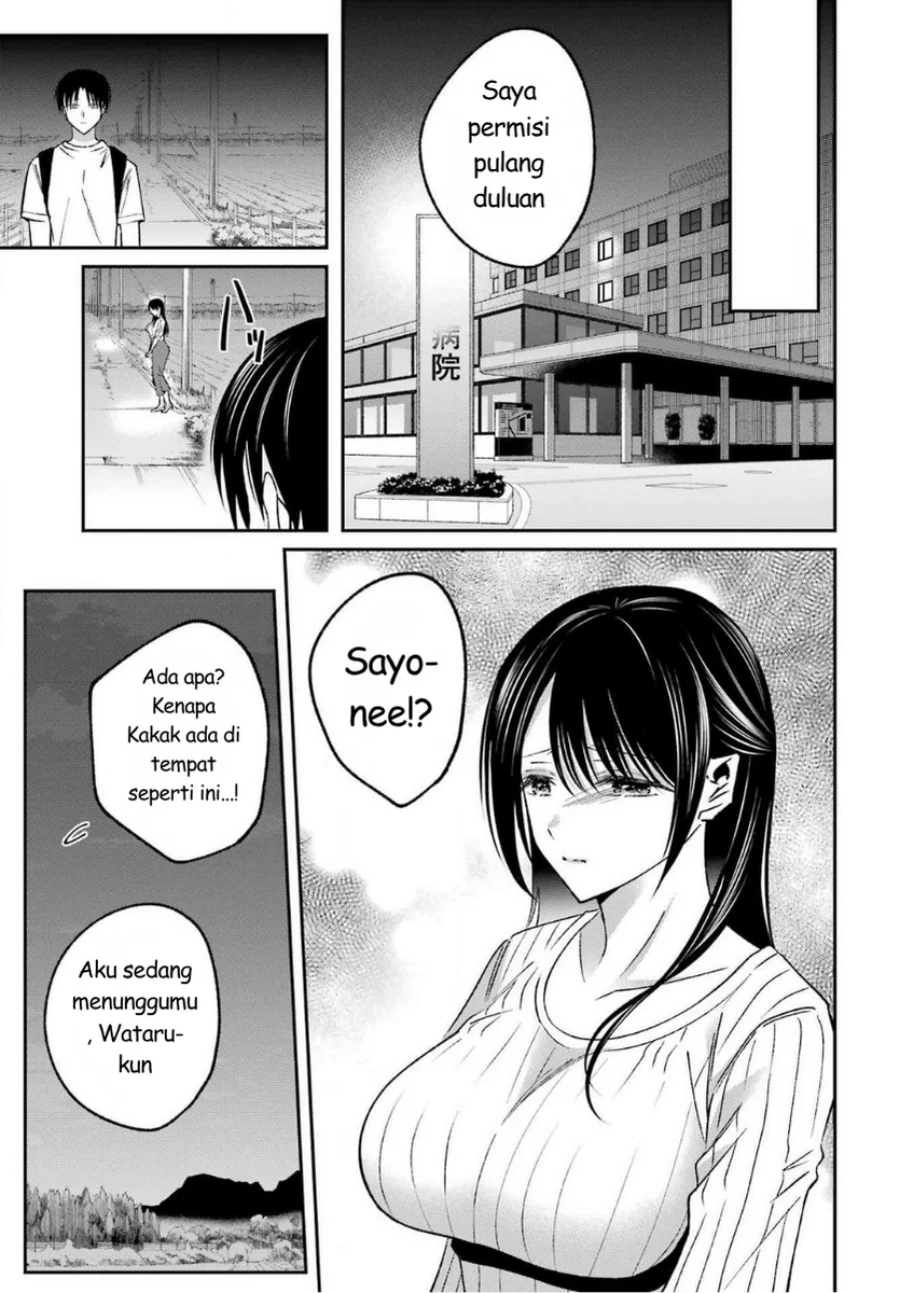 Saigo no Natsu wo Hitozuma to Chapter 17 Gambar 19
