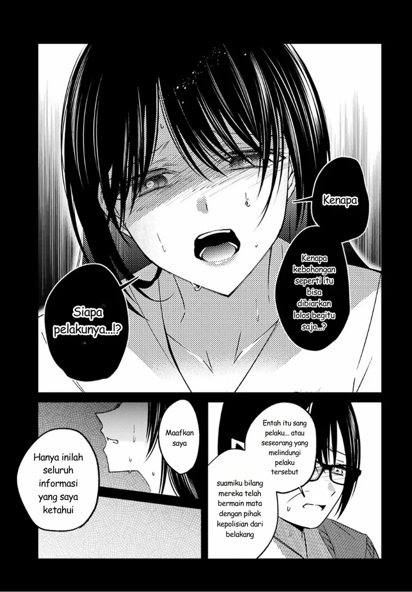 Saigo no Natsu wo Hitozuma to Chapter 18 Gambar 11