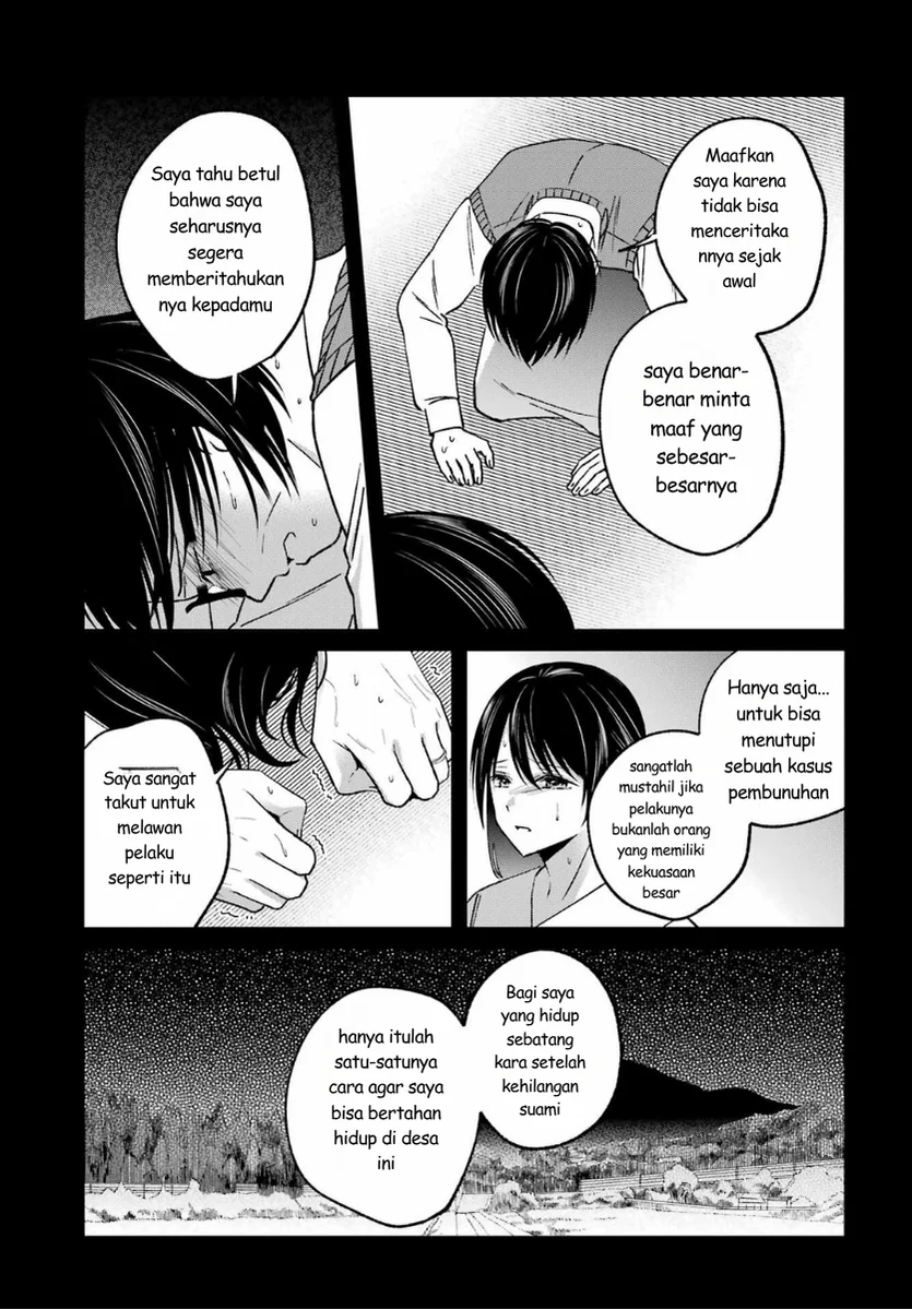 Saigo no Natsu wo Hitozuma to Chapter 18 Gambar 12