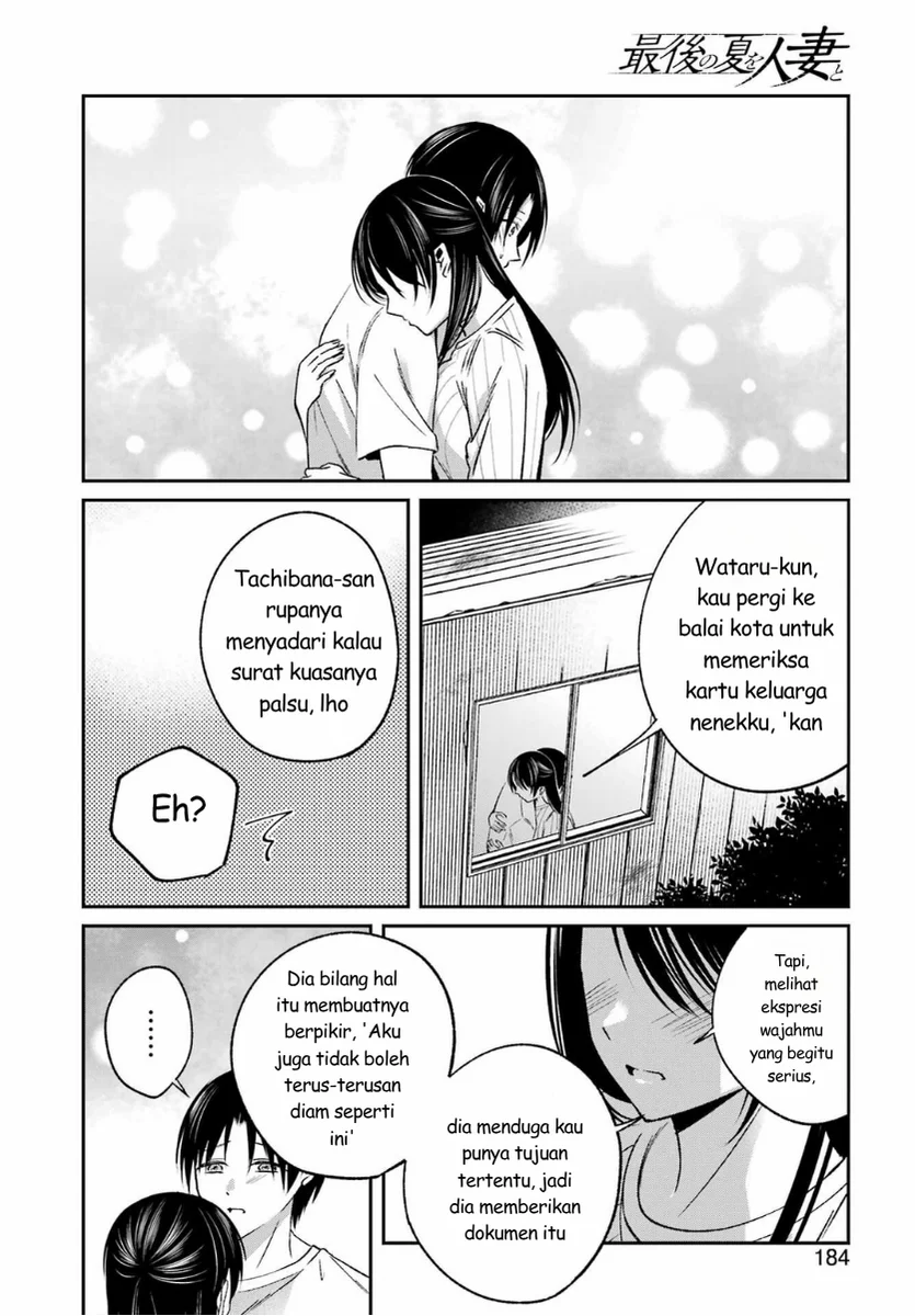 Saigo no Natsu wo Hitozuma to Chapter 18 Gambar 14