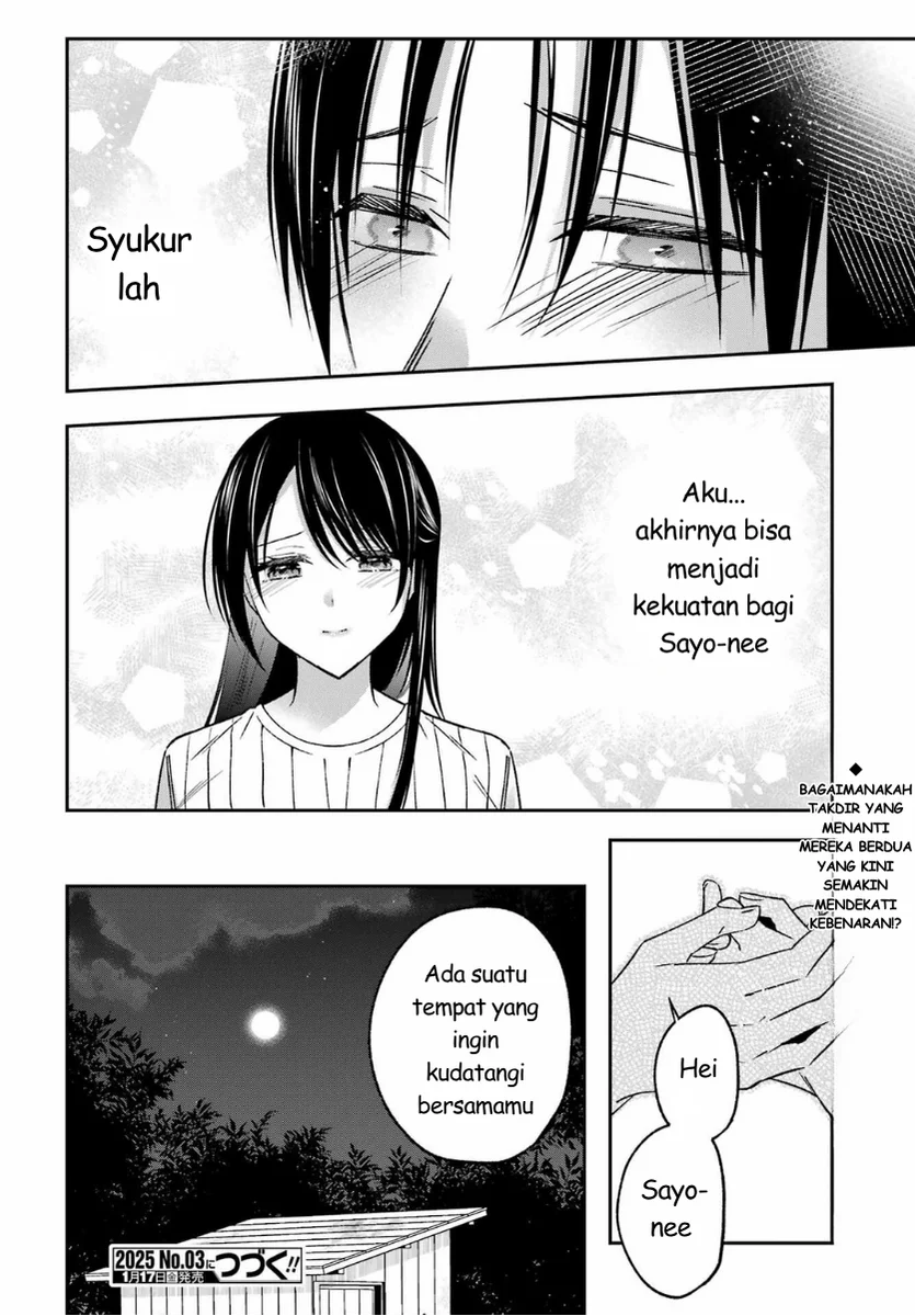 Saigo no Natsu wo Hitozuma to Chapter 18 Gambar 16