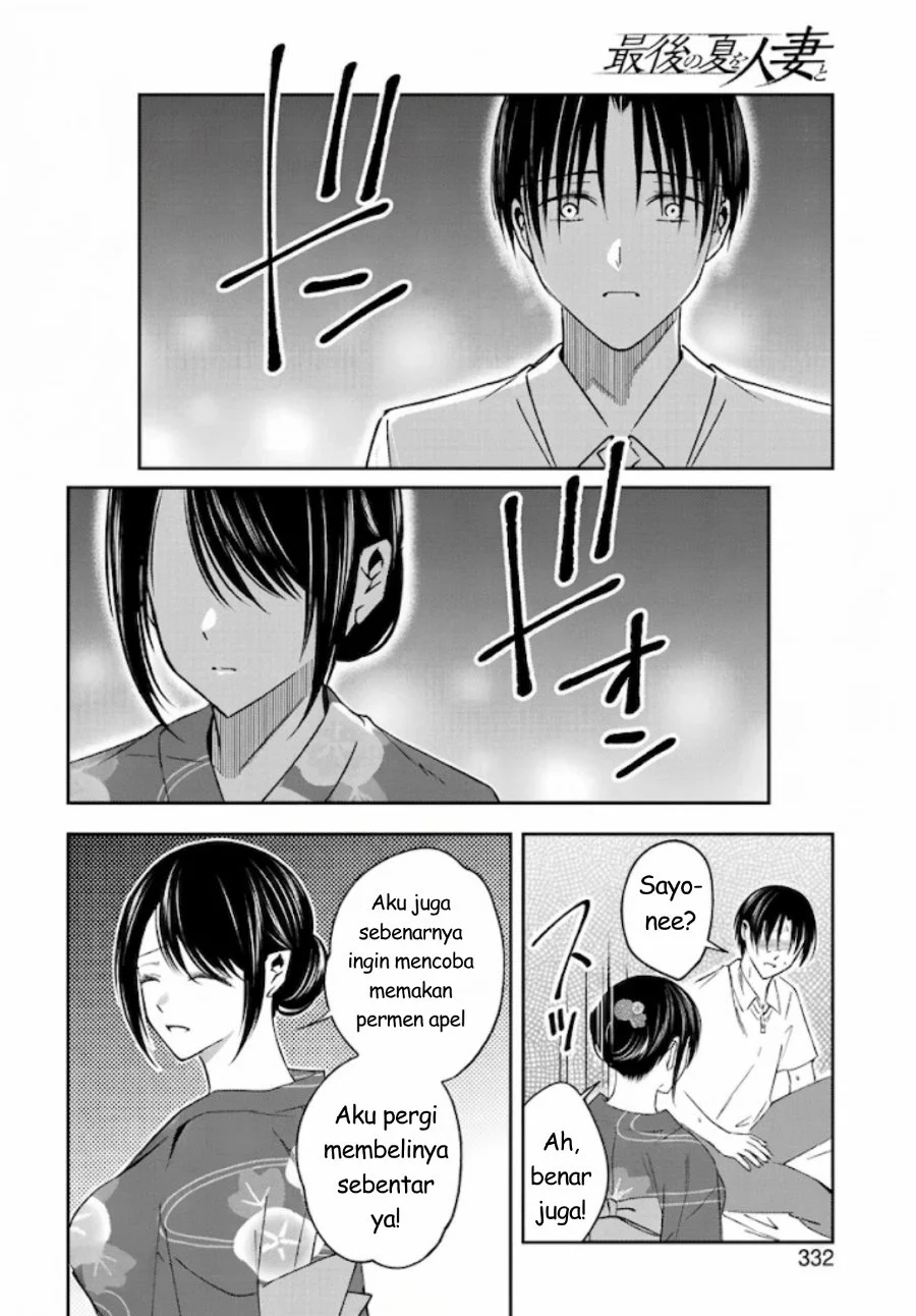 Saigo no Natsu wo Hitozuma to Chapter 19 Gambar 15