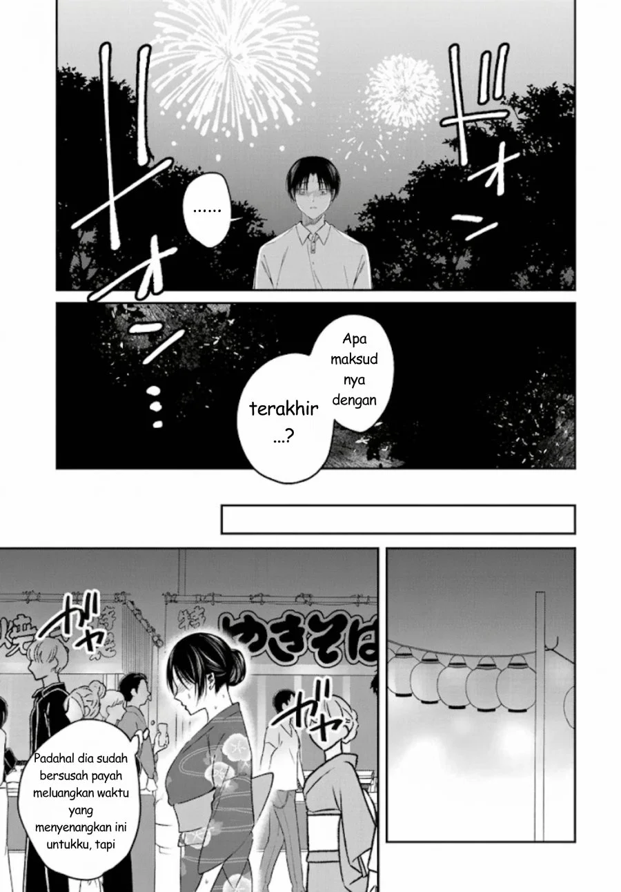 Saigo no Natsu wo Hitozuma to Chapter 19 Gambar 16
