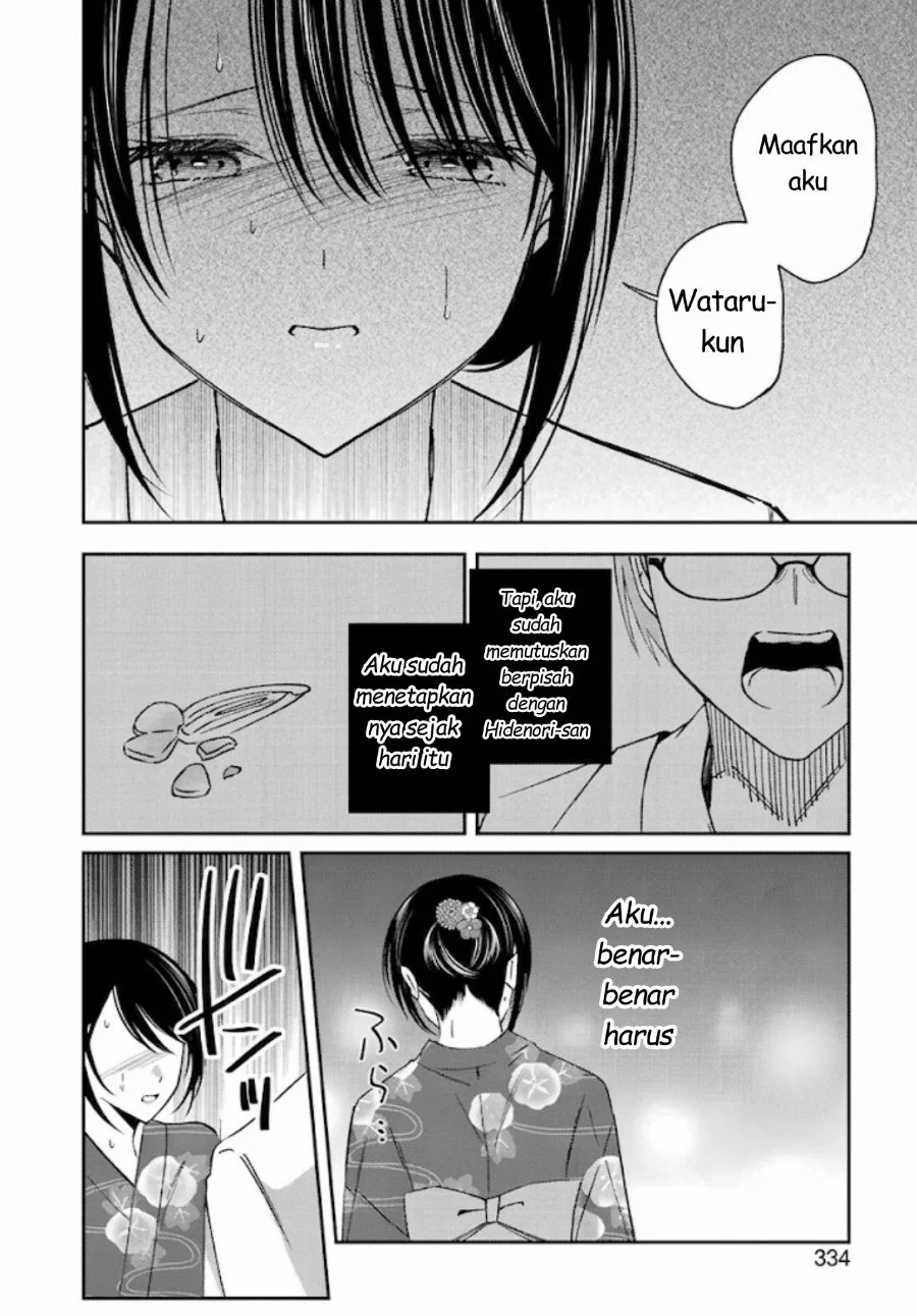 Saigo no Natsu wo Hitozuma to Chapter 19 Gambar 17