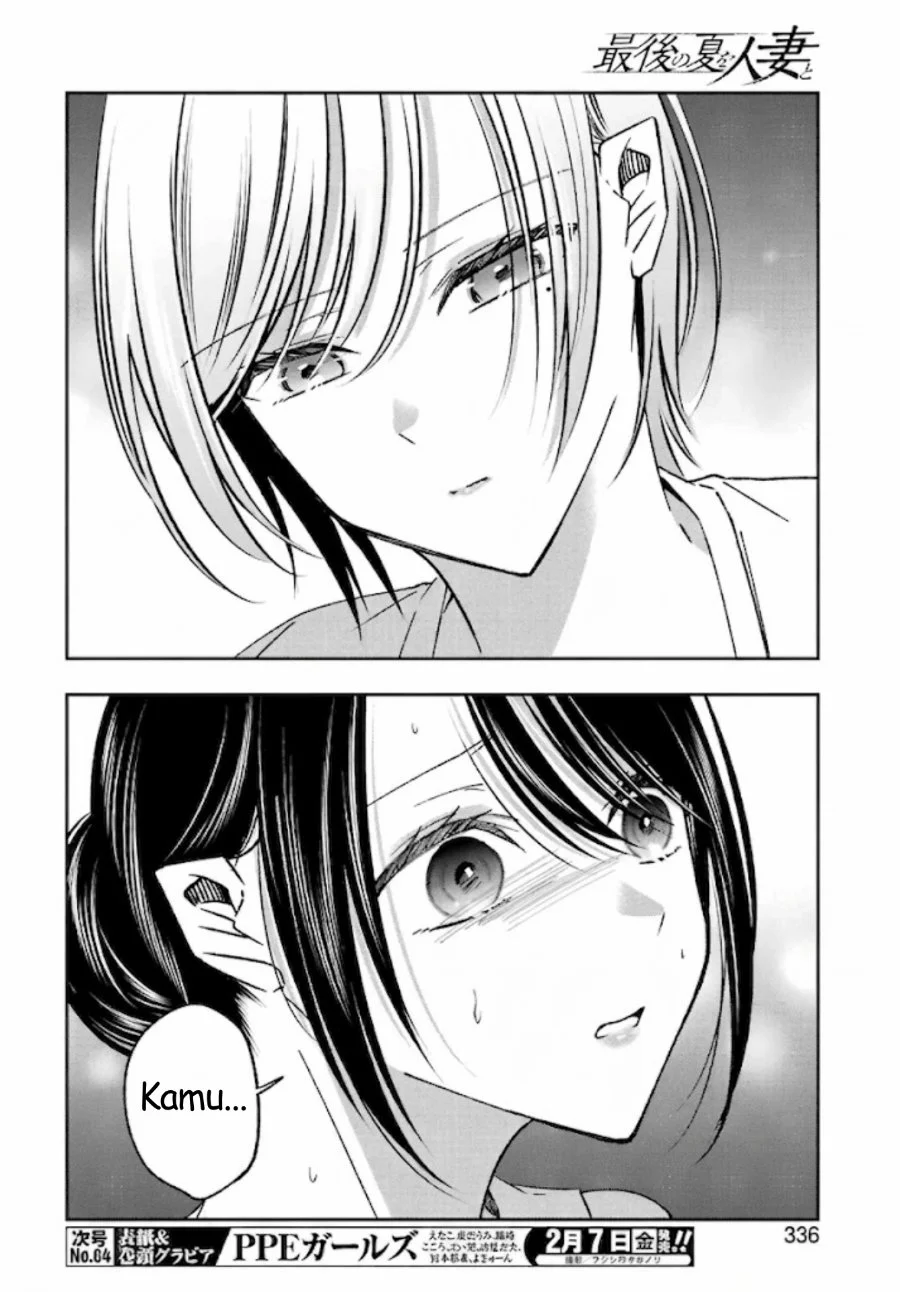 Saigo no Natsu wo Hitozuma to Chapter 19 Gambar 19