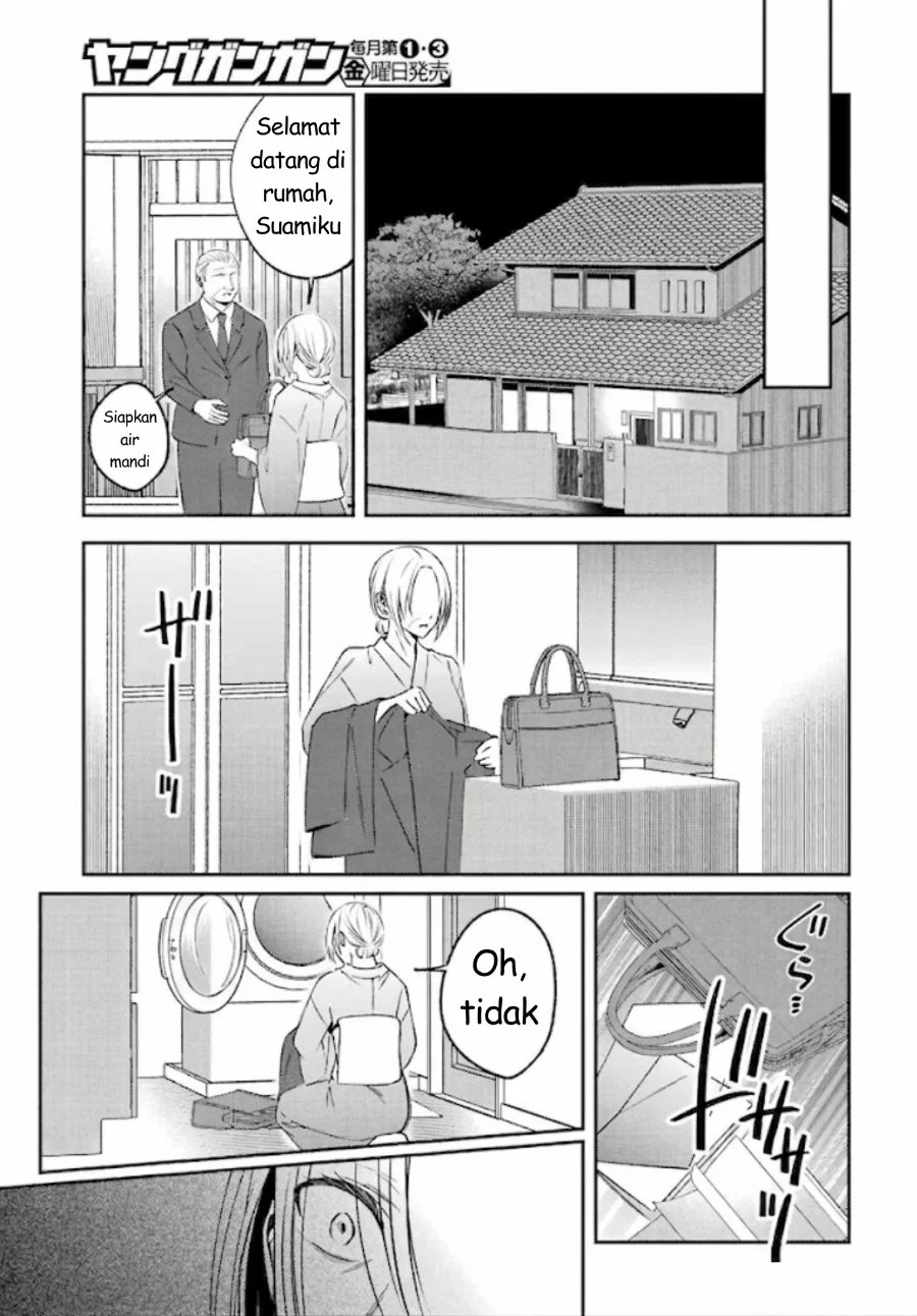 Saigo no Natsu wo Hitozuma to Chapter 19 Gambar 20