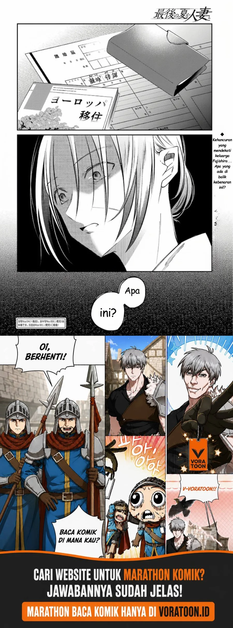 Saigo no Natsu wo Hitozuma to Chapter 19 Gambar 21