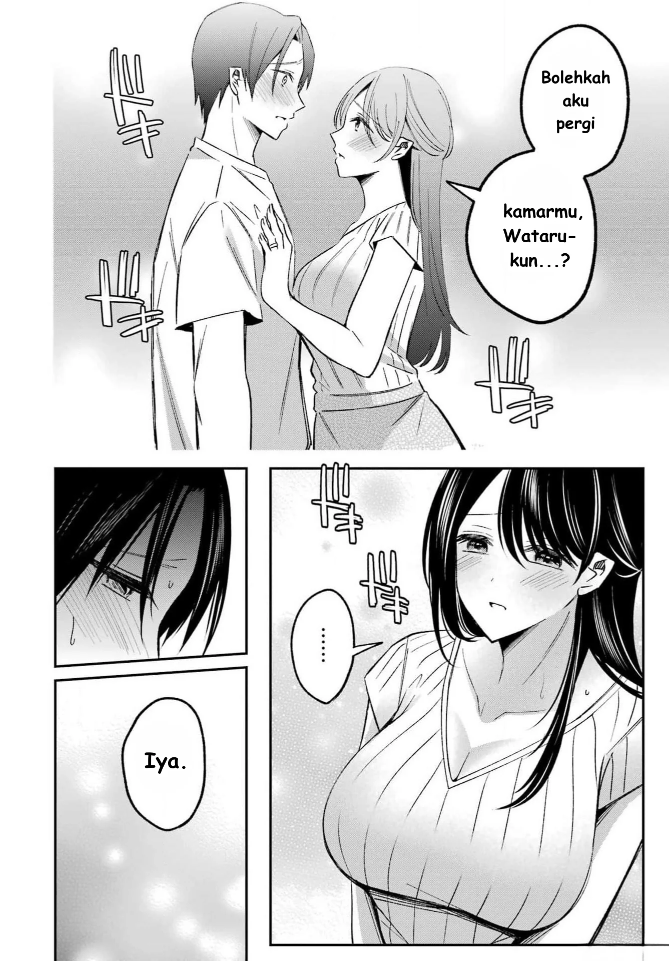 Saigo no Natsu wo Hitozuma to Chapter 2 Gambar 12