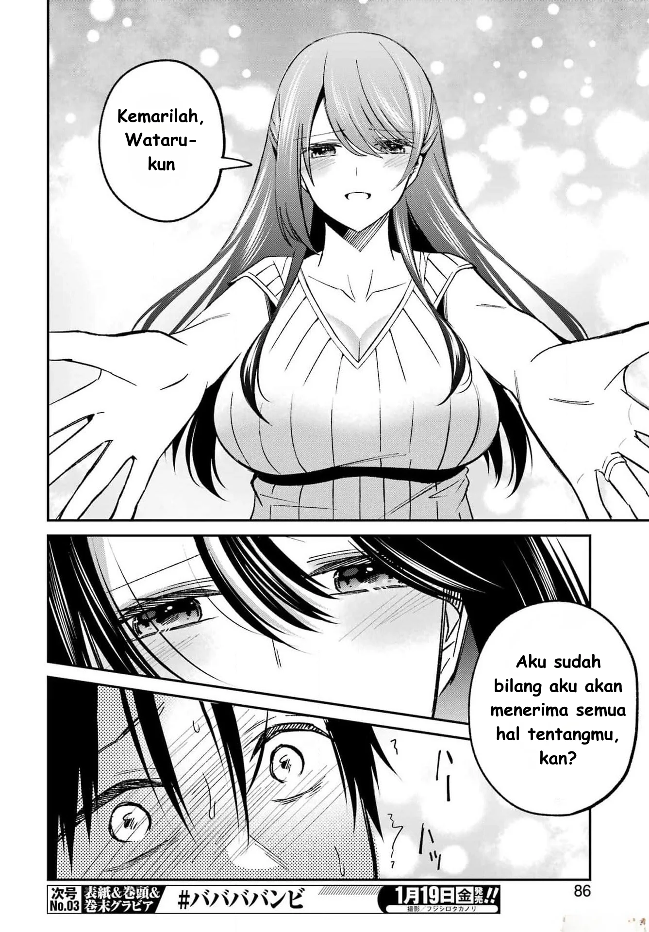 Saigo no Natsu wo Hitozuma to Chapter 2 Gambar 16