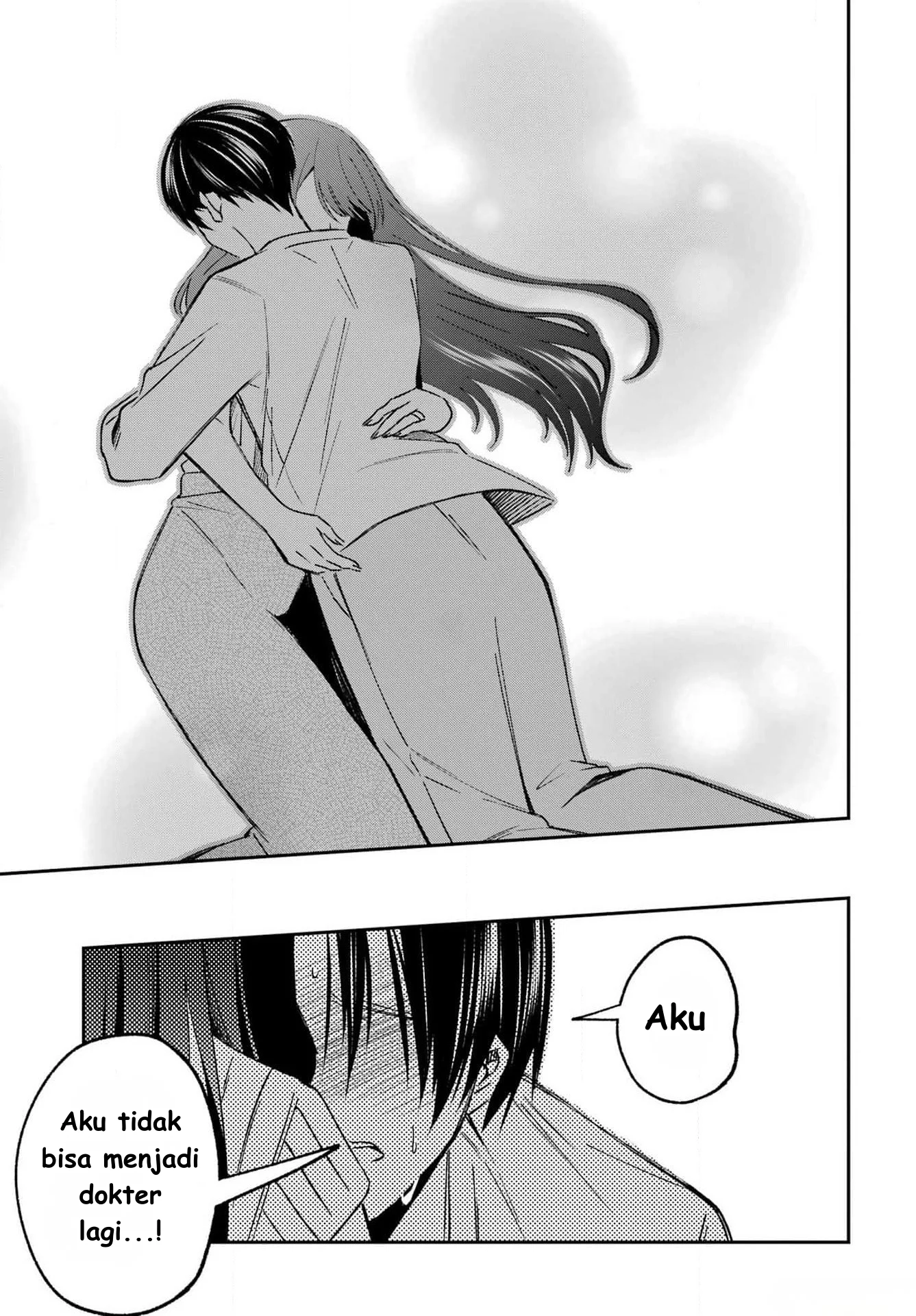 Saigo no Natsu wo Hitozuma to Chapter 2 Gambar 17