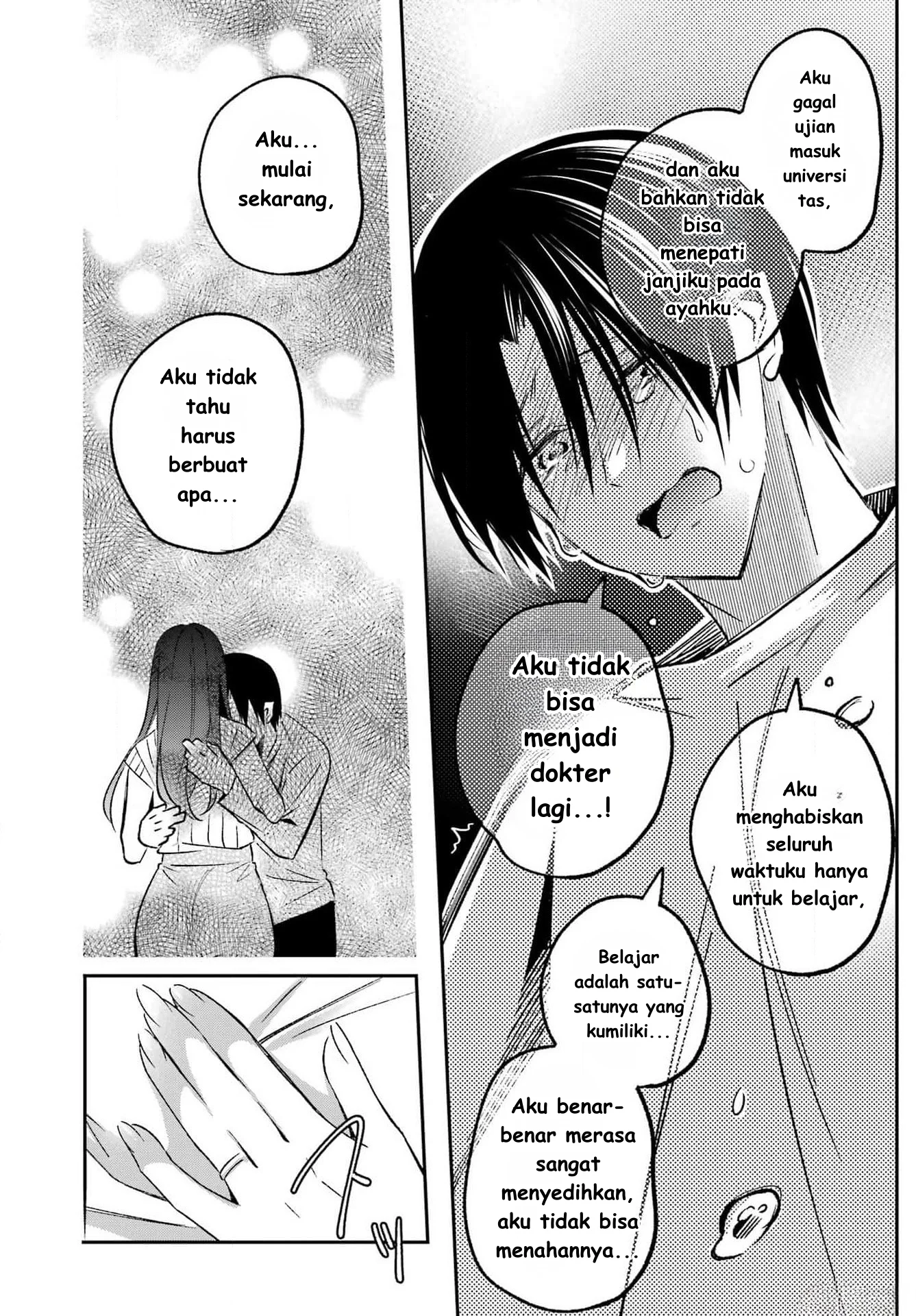 Saigo no Natsu wo Hitozuma to Chapter 2 Gambar 18