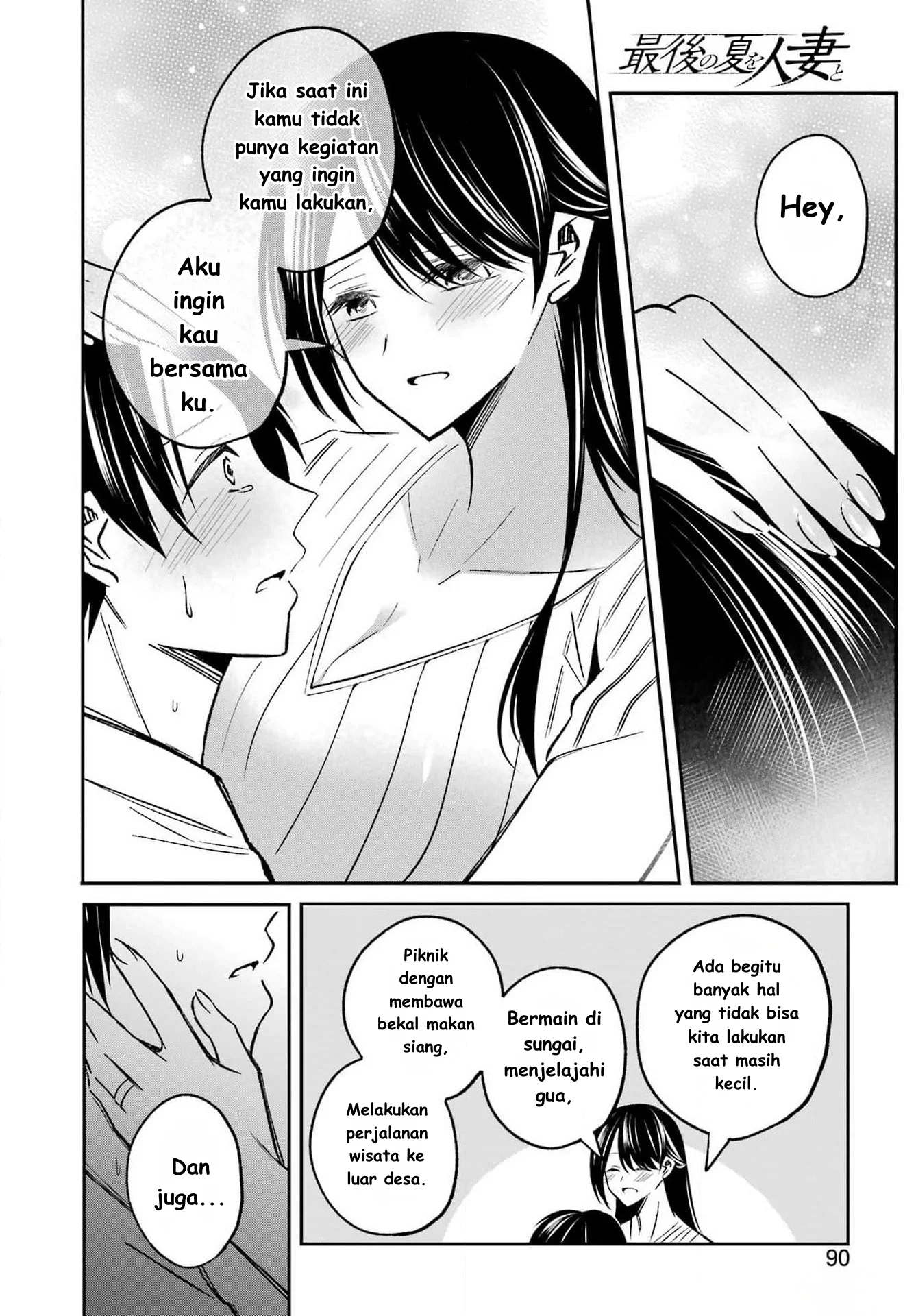 Saigo no Natsu wo Hitozuma to Chapter 2 Gambar 20