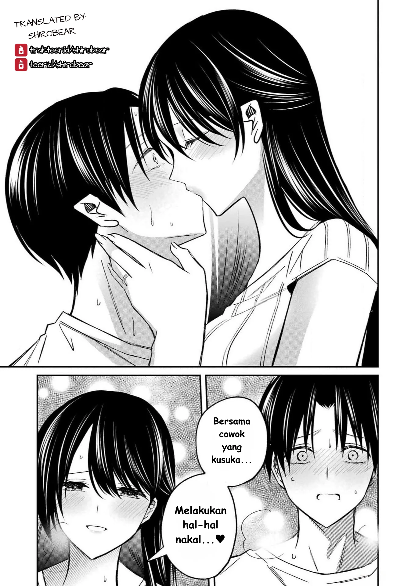 Saigo no Natsu wo Hitozuma to Chapter 2 Gambar 21