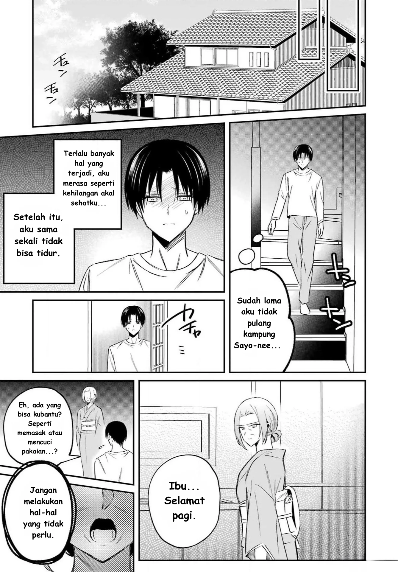 Saigo no Natsu wo Hitozuma to Chapter 2 Gambar 5