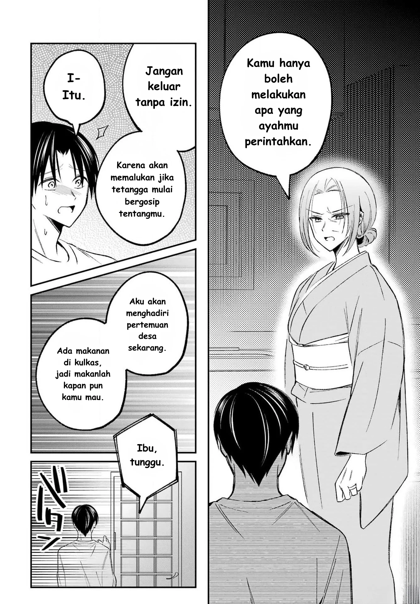 Saigo no Natsu wo Hitozuma to Chapter 2 Gambar 6