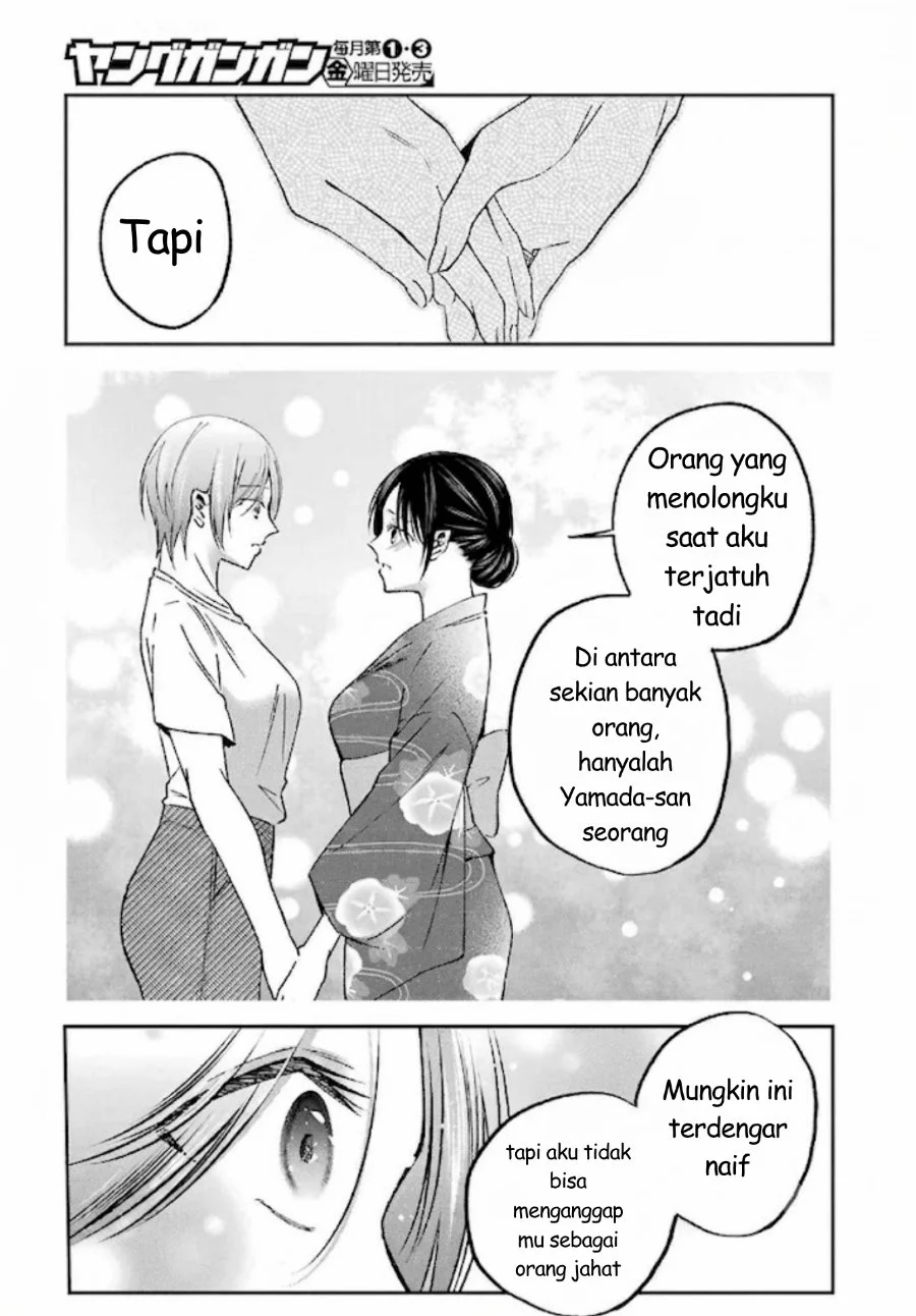 Saigo no Natsu wo Hitozuma to Chapter 20 Gambar 14