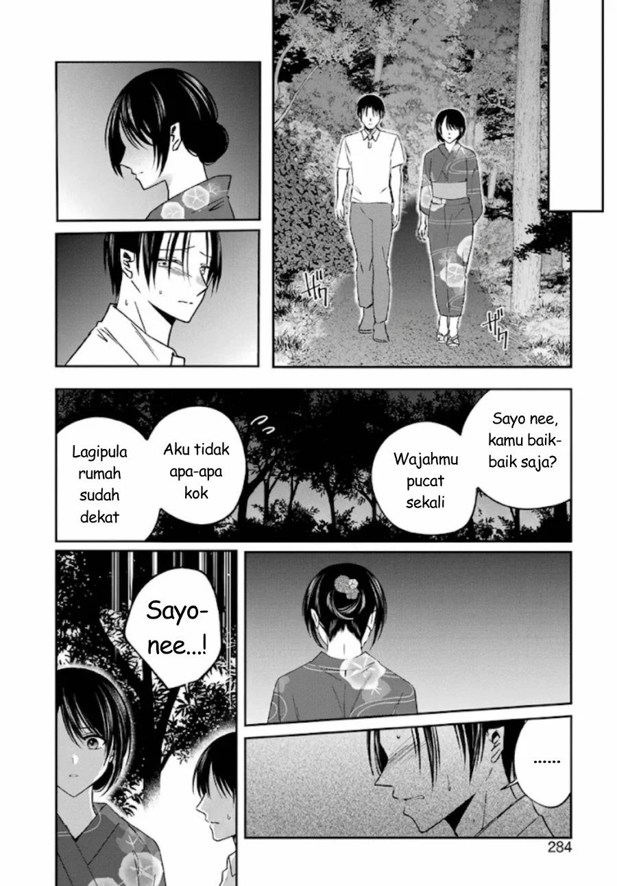Saigo no Natsu wo Hitozuma to Chapter 20 Gambar 17