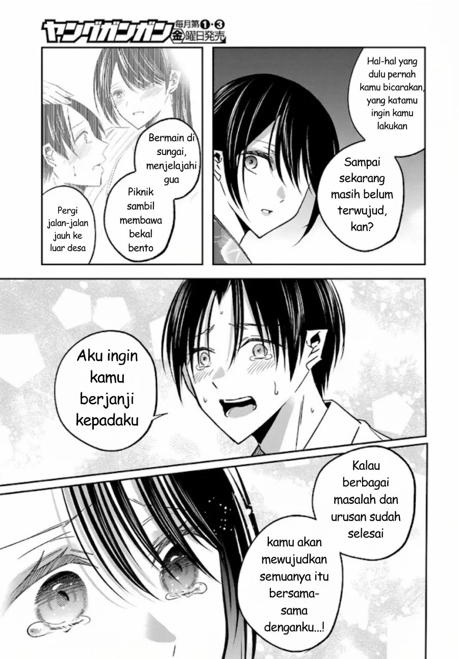 Saigo no Natsu wo Hitozuma to Chapter 20 Gambar 18
