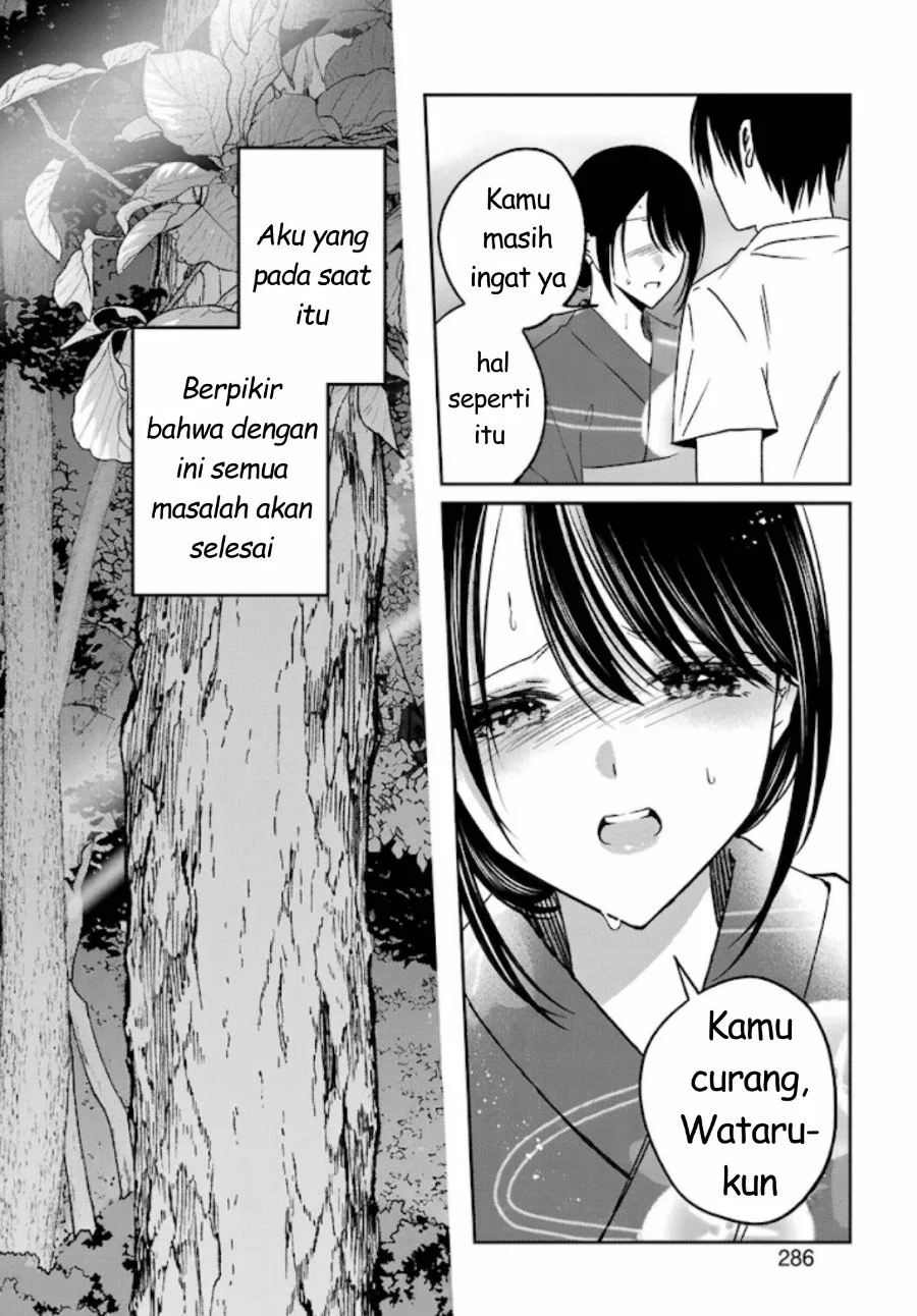 Saigo no Natsu wo Hitozuma to Chapter 20 Gambar 19